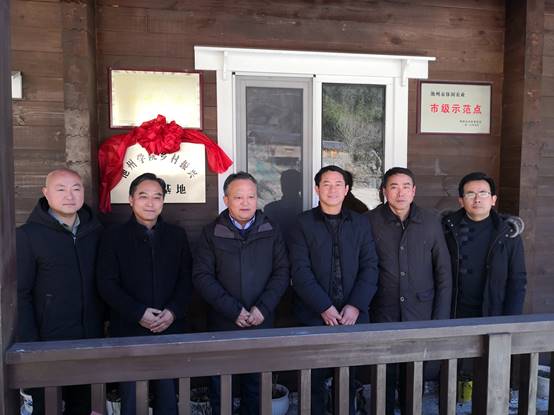 石台基地揭牌.jpg 石台基地揭牌.jpg